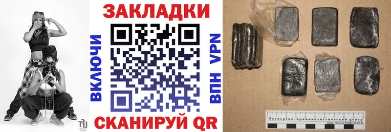 Купить закладку Конопля  Меф мяу мяу  ГАШИШ  Новозыбков