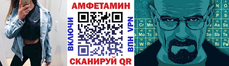 Купить закладки  Новозыбков  АМФЕТАМИН 97% 