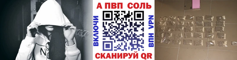 Alfa_PVP мука  Купить где  Новозыбков 