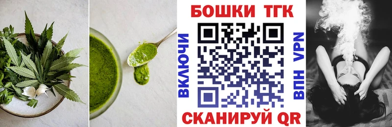 Canna-Cookies марихуана  Купить  Новозыбков 