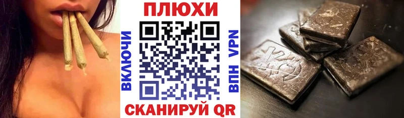 Купить  Новозыбков  Гашиш убойный 