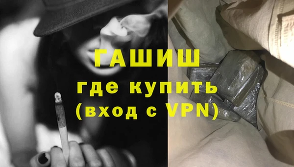 бошки Кодинск