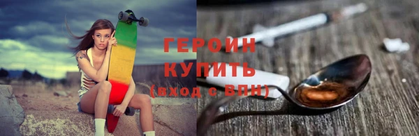 бошки Кодинск