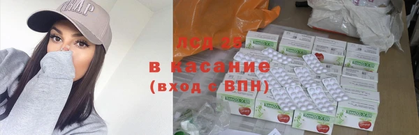 бошки Кодинск