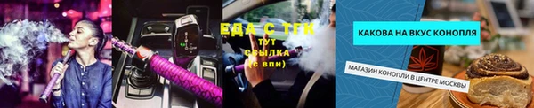 бошки Кодинск