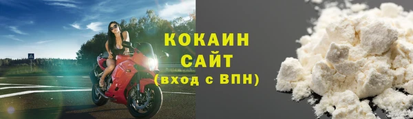 бошки Кодинск
