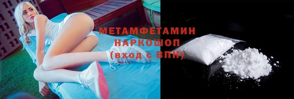 бошки Кодинск