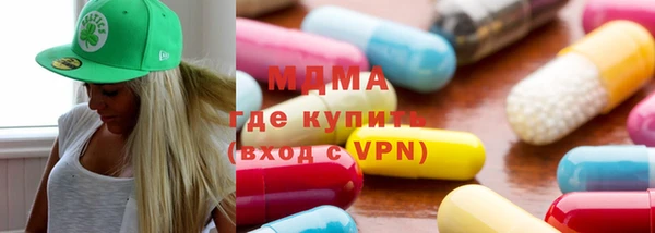 бошки Кодинск