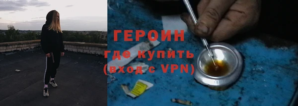 бошки Кодинск