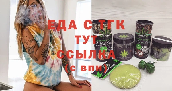 бошки Кодинск