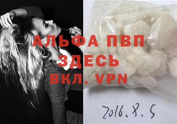 бошки Кодинск