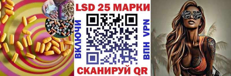 Купить  Новозыбков  LSD-25 экстази ecstasy 