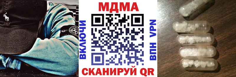 Купить где  Новозыбков  MDMA VHQ 