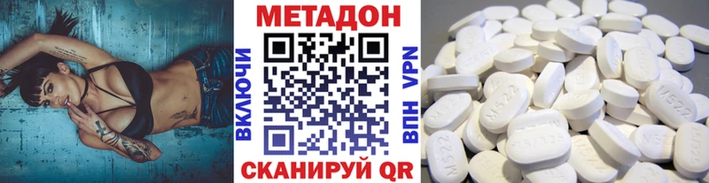 Купить  Новозыбков  Метадон белоснежный 