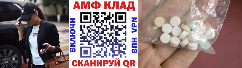 Купить где  Новозыбков  Метамфетамин винт 